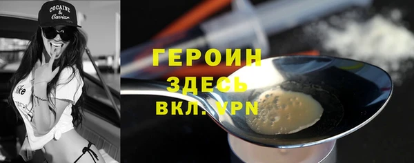 ГАЛЛЮЦИНОГЕННЫЕ ГРИБЫ Белокуриха