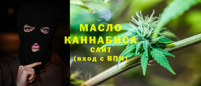 MEGA как зайти  Беслан  Дистиллят ТГК THC oil  сайты даркнета как зайти  как найти наркотики 